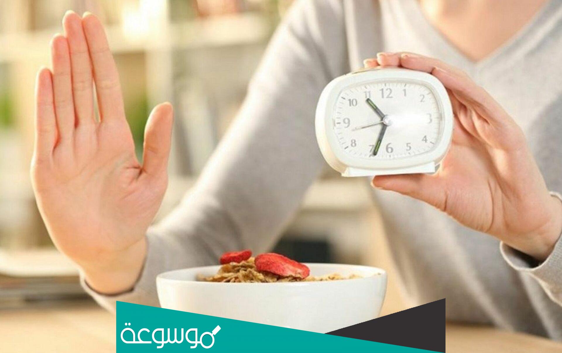 علاقة الصيام المتقطع بطول العمر