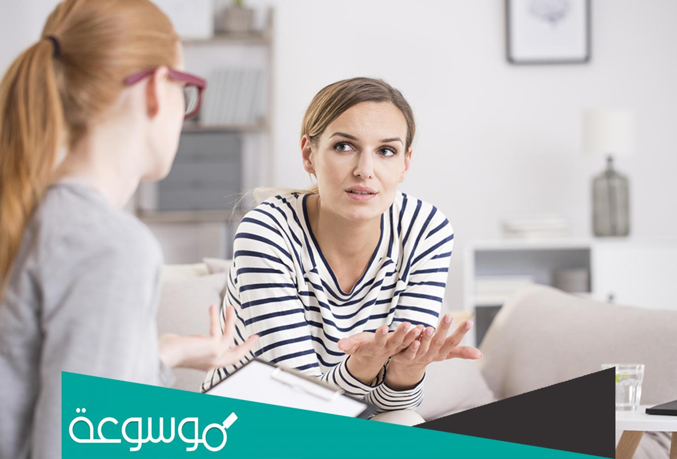 علامات تدل على ضرورة الذهاب لمعالج نفسي