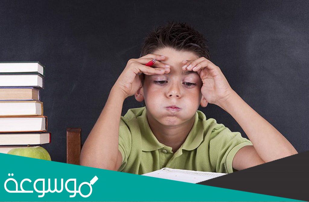 علامات تشخيص بطء التعلم