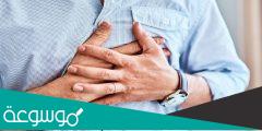 علامات صامتة تشير الى حدوث النوبة القلبية
