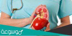 علامات و أعراض مبكرة تنبئ بسرطان الكلى
