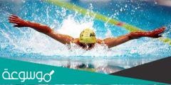 فائدة رياضة السباحة للجسم