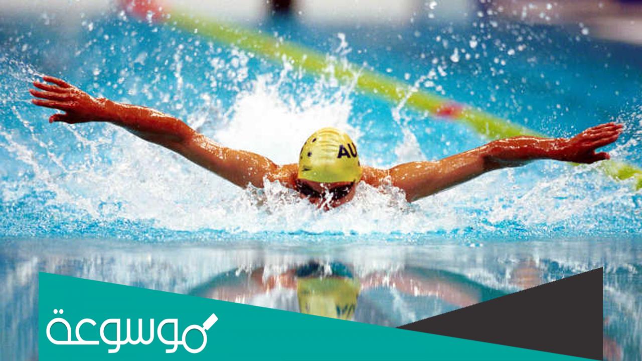 فائدة رياضة السباحة للجسم