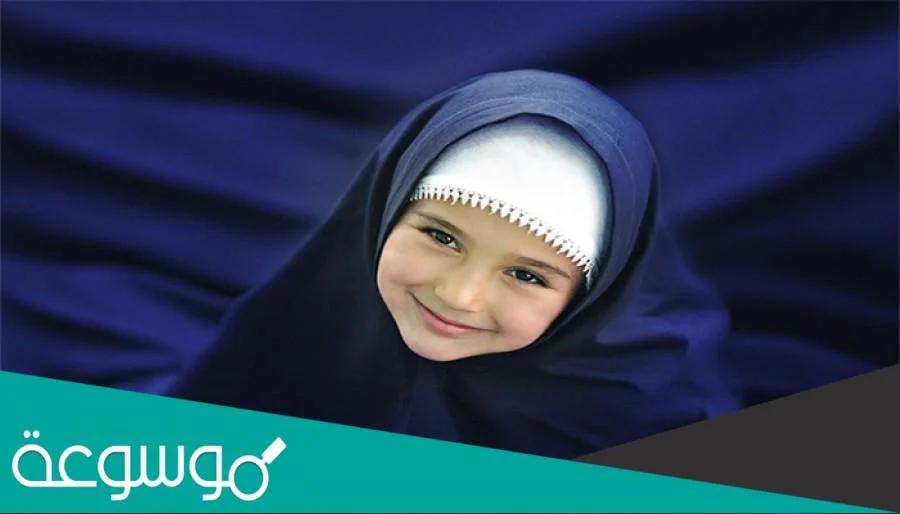 فضل خلفة البنات في الإسلام