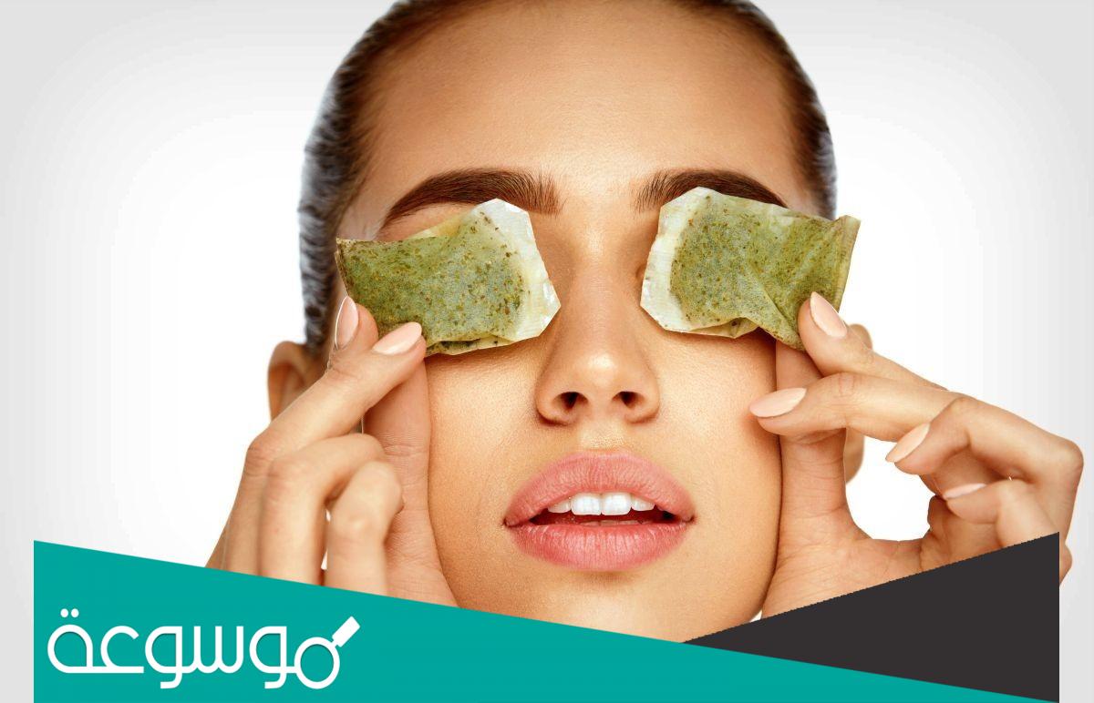 فوائد اكياس الشاي للهالات السوداء وطريقة استخدامها