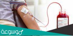 فوائد التبرع بالدم للاناث