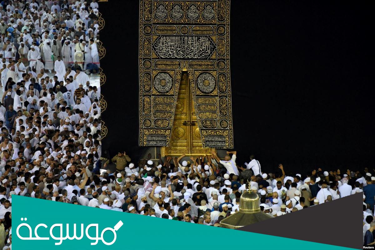 فوائد الحج الروحانية