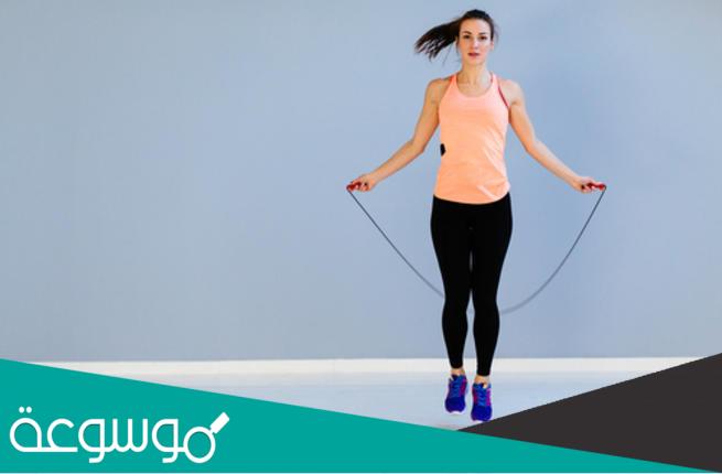 فوائد رياضة نط الحبل للنساء