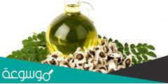 فوائد زيت الشوع “Moringa Oil “