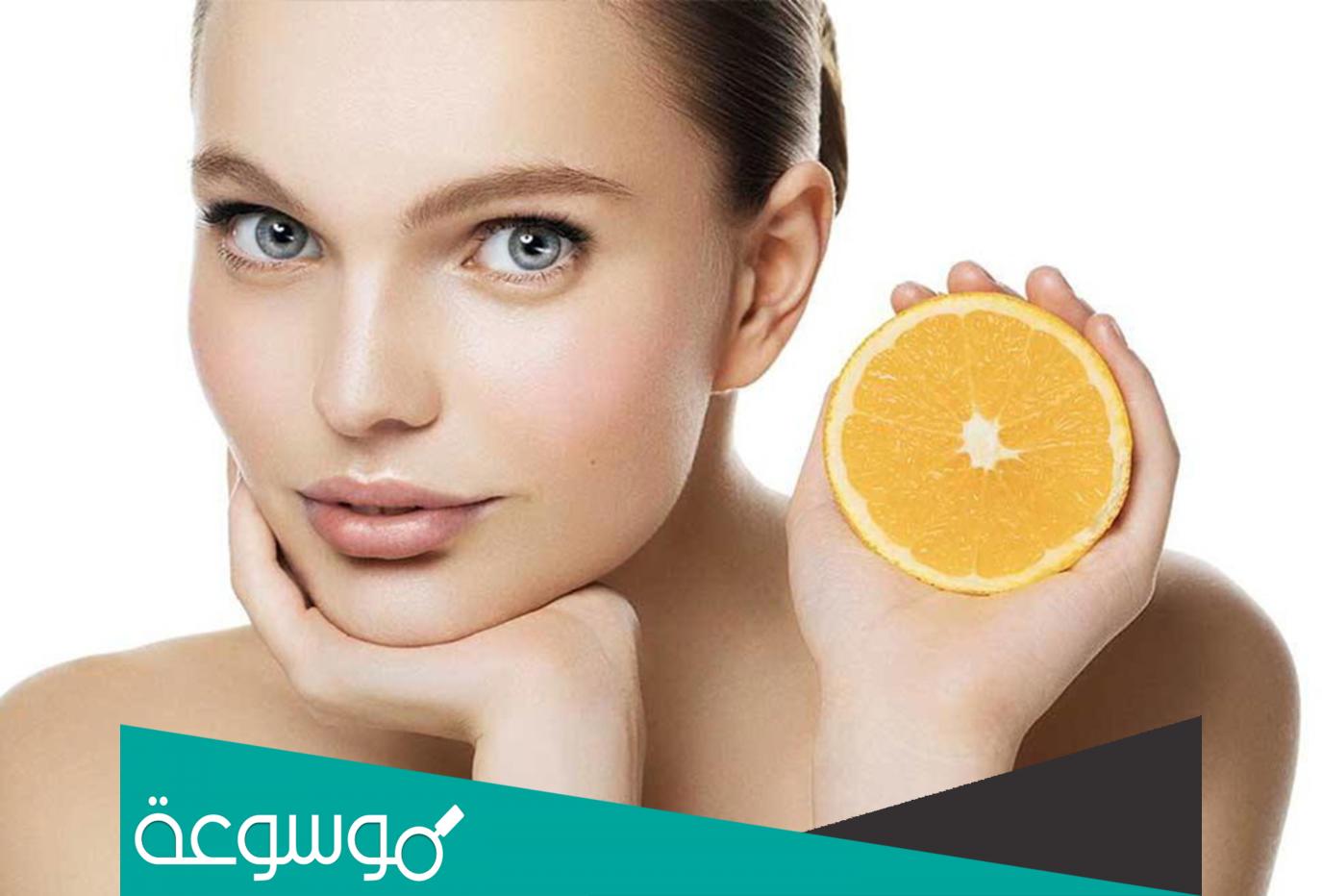 فوائد فيتامين سي للبشره والوجه وطريقة استخدامه