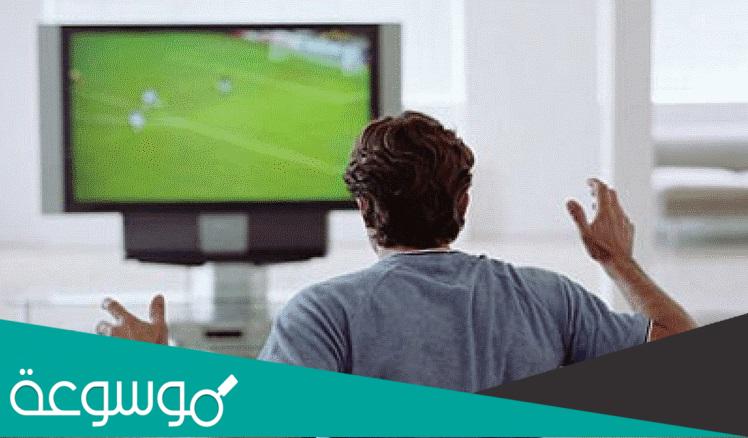 فوائد مشاهدة مباريات كرة القدم