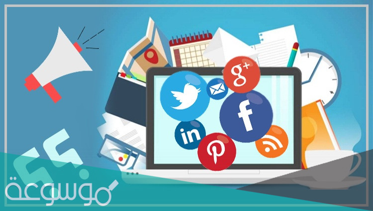 فوائد وأدوات التسويق الذكي