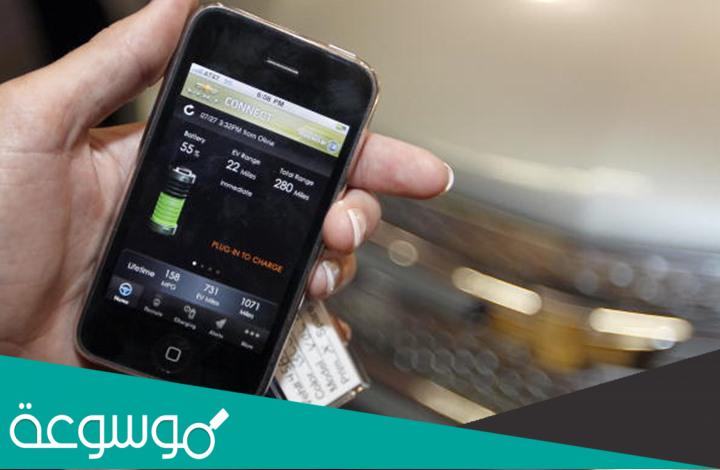 “فيديو ” طالب سعودي يبتكر طريقة شحن للهواتف النقالة