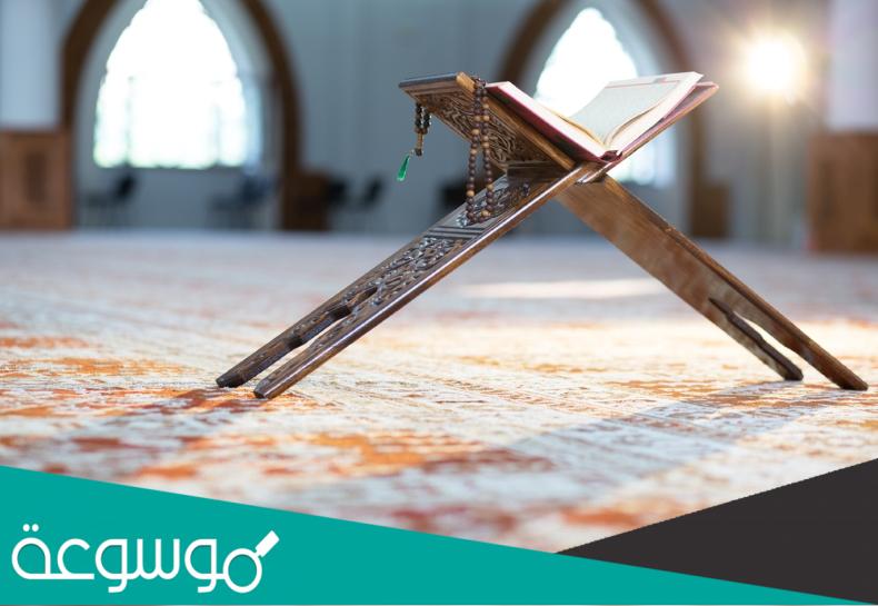 فيزياء سنن الله في الكون