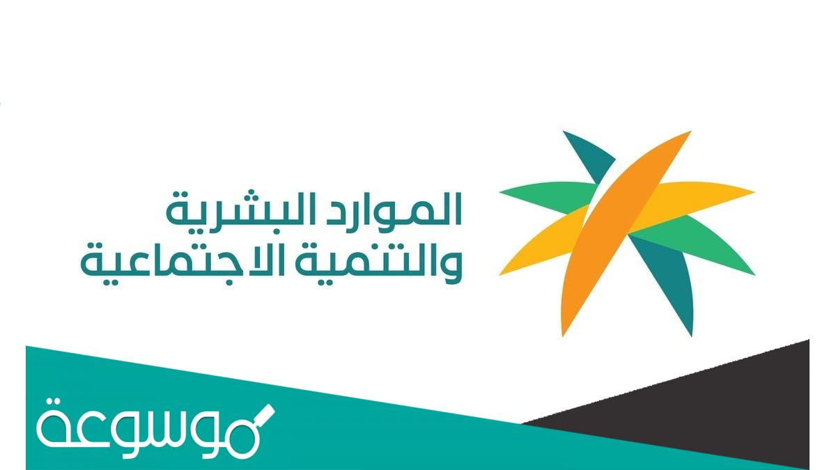 قائمة المهن المسعودة وزارة العمل 1443