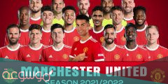 قائمة لاعبين مانشستر يونايتد 2022-2022 الرسمية