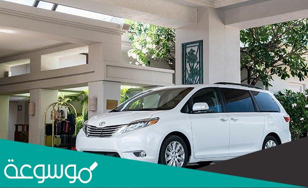 قائمة لسيارات تويوتا متى تصل الى السعودية