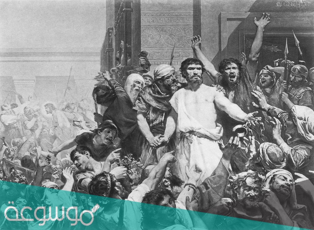 قاطع طريق ذكر اسمه فى الانجيل