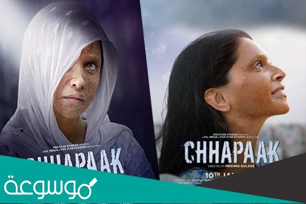 قصة الفيلم المؤثر (Chhapaak (2020