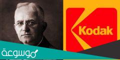 قصة تأسيس ونشأة شركة كوداك