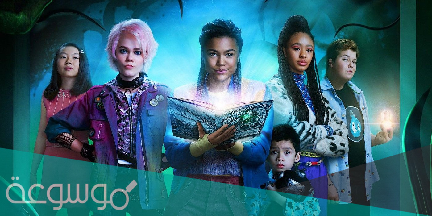 قصة فيلم (A Babysitter’s Guide to Monster Hunting (2020