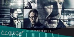 قصة فيلم criminal كاملة بالتفصيل