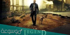 قصة فيلم i am legend ويكيبيديا