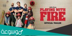 قصة فيلم (playing with Fire (2019