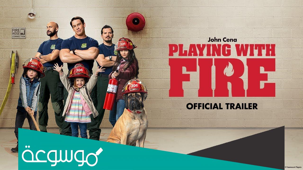 قصة فيلم (playing with Fire (2019