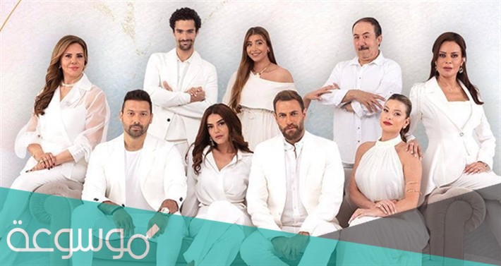قصة مسلسل ع الحلوة والمرة ويكيبيديا