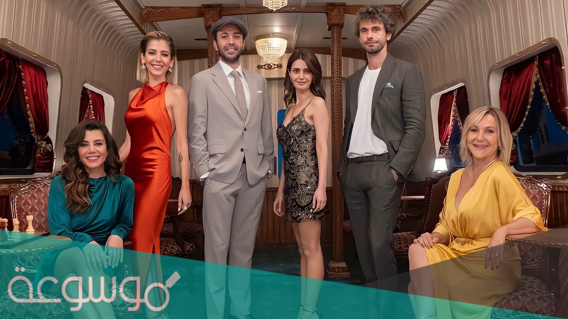 قصة مسلسل كل ما يخص الزواج ويكيبيديا