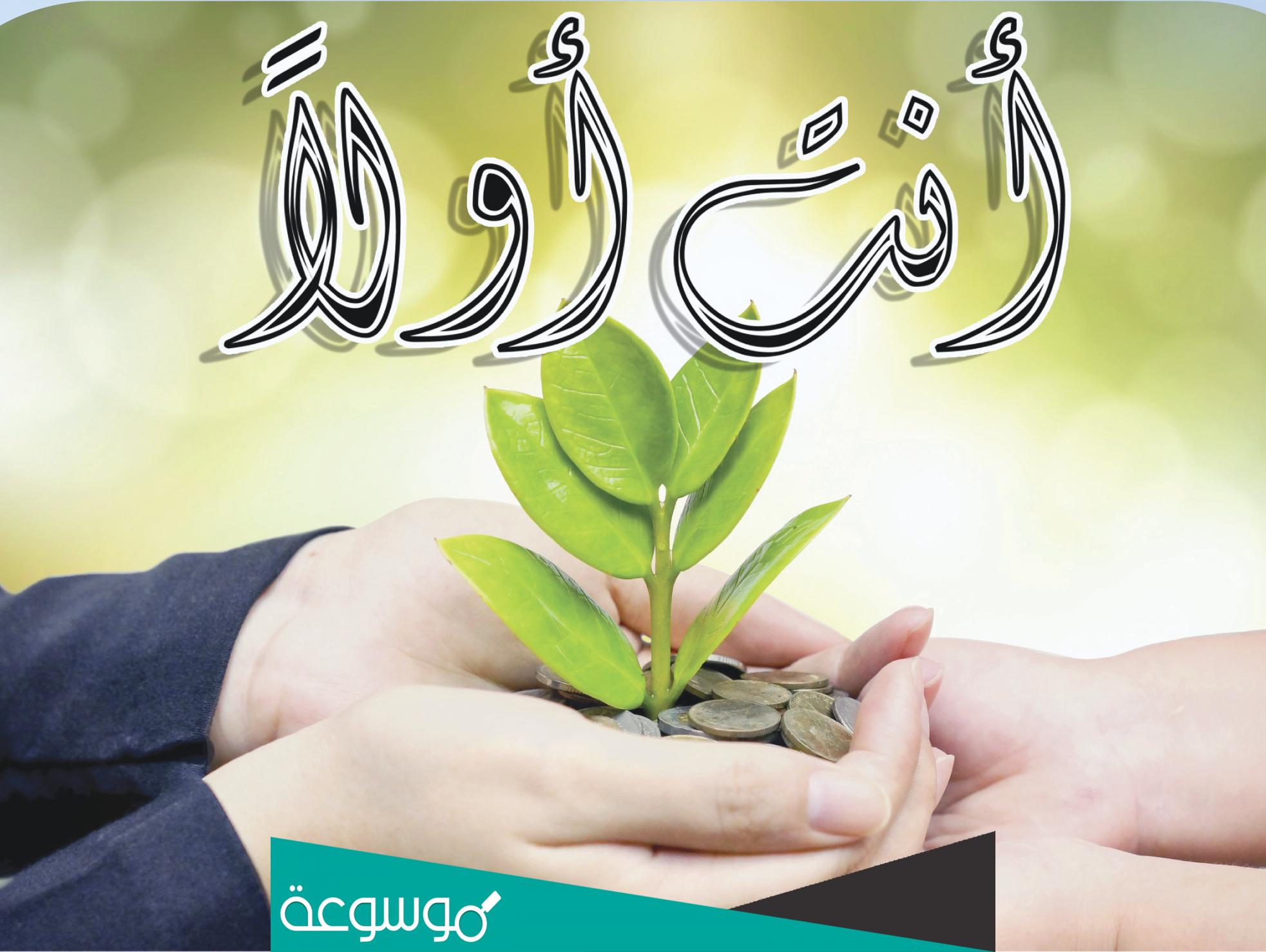قصص عن الإيثار