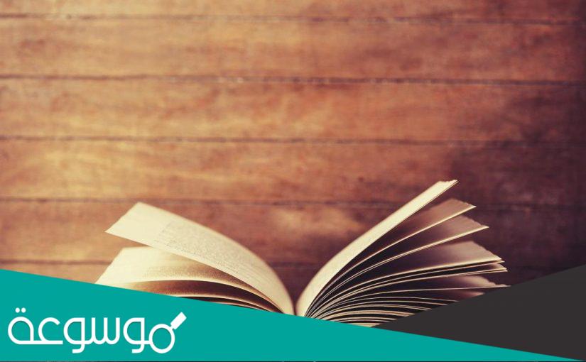 قصص قصيرة مؤثرة