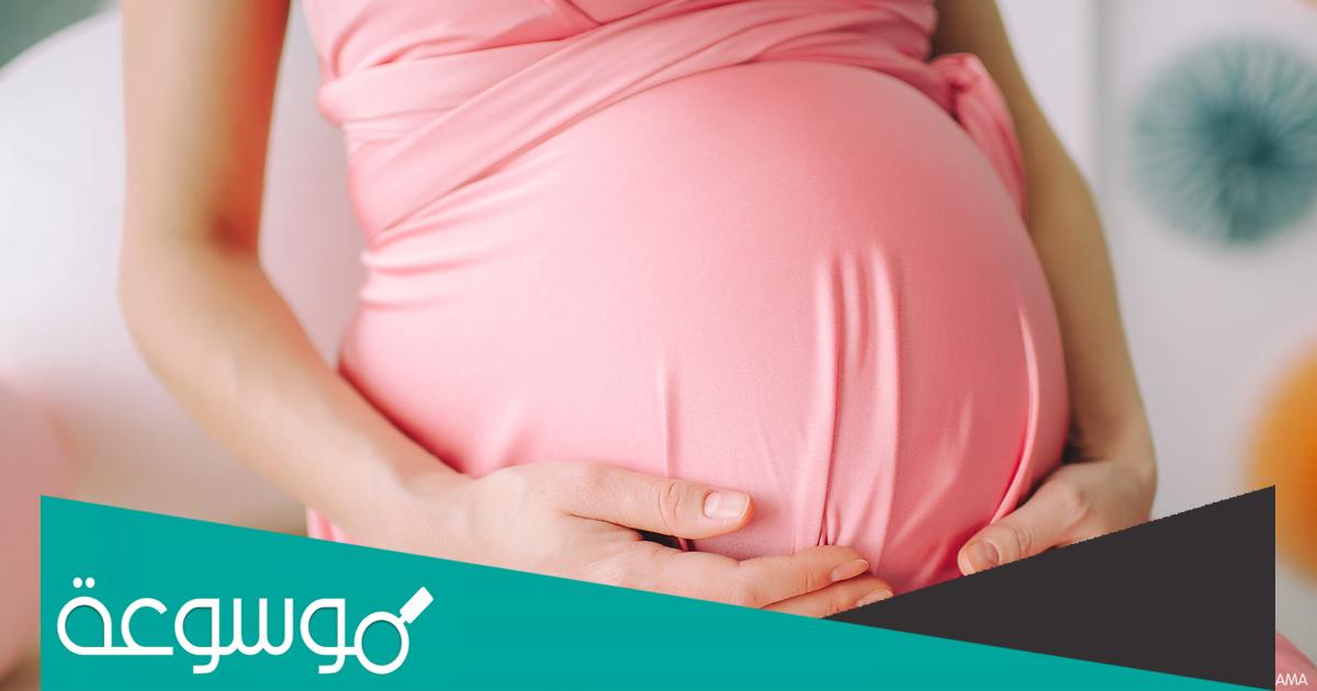 كل مايخص ازالة الشعر خلال فترة الحمل