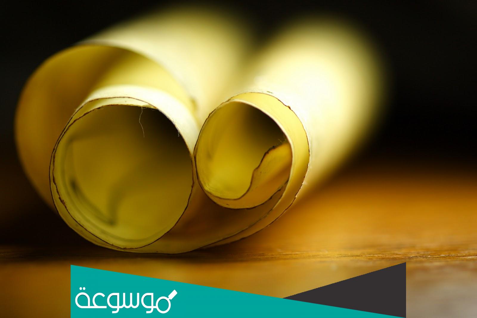 كلام عن اليوم العالمي للاعترافات