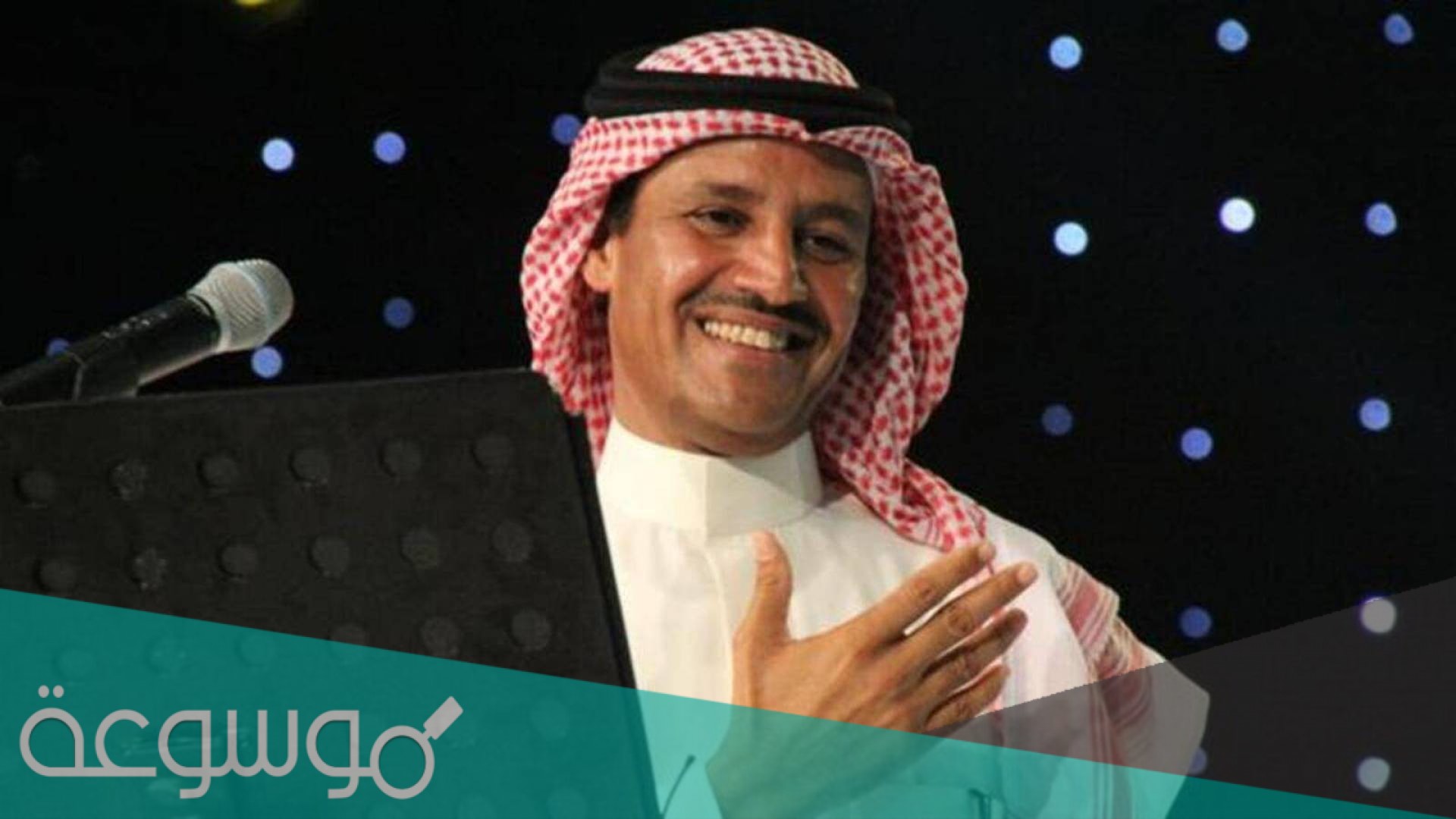 كلمات اغنية وين انت قبل اللي مضى من سنيني