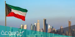 كم باقي على اليوم الوطني الكويتي 2022