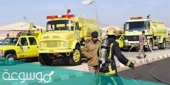 كم راتب الجندي في الدفاع المدني بالسعودية