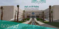 كم راتب المعلم الحكومي في السعودية 1443