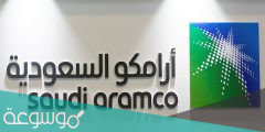 كم رواتب المتقاعدين ارامكو بعد التحديث مع البدلات 1443
