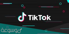 كيف احط رابط في التيك توك