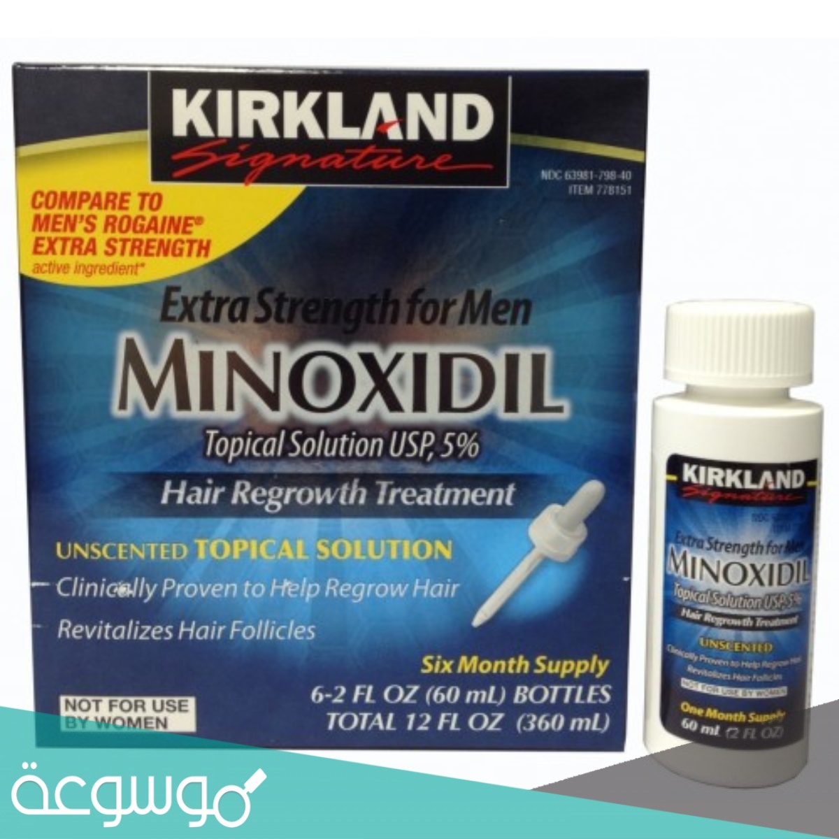 كم سعر بخاخ minoxidil في السعودية