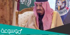 كم عدد ابناء الملك سلمان وأسمائهم ؟