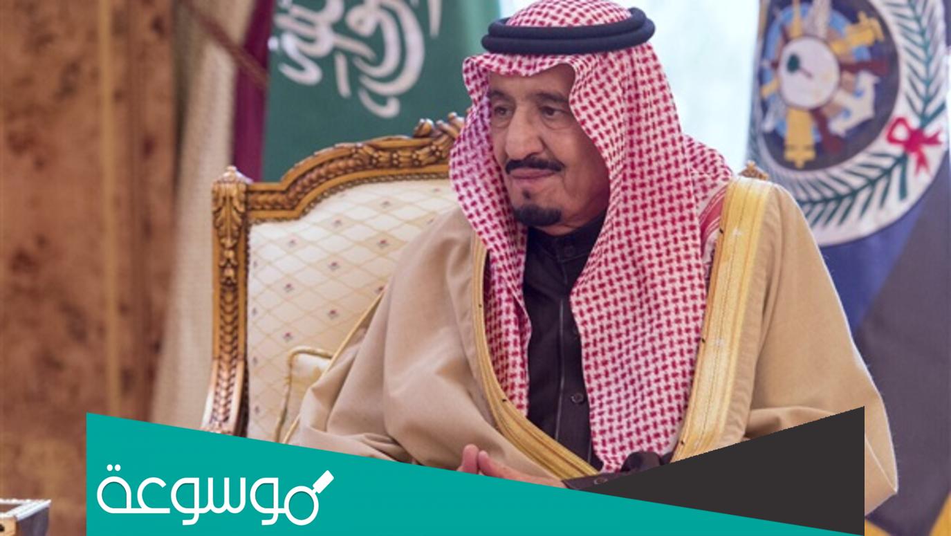 كم عدد ابناء الملك سلمان وأسمائهم ؟