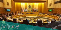 كم عدد الدول التي تضمها جامعة الدول العربية