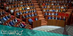 كم عدد مقاعد البرلمان المغربي 2022