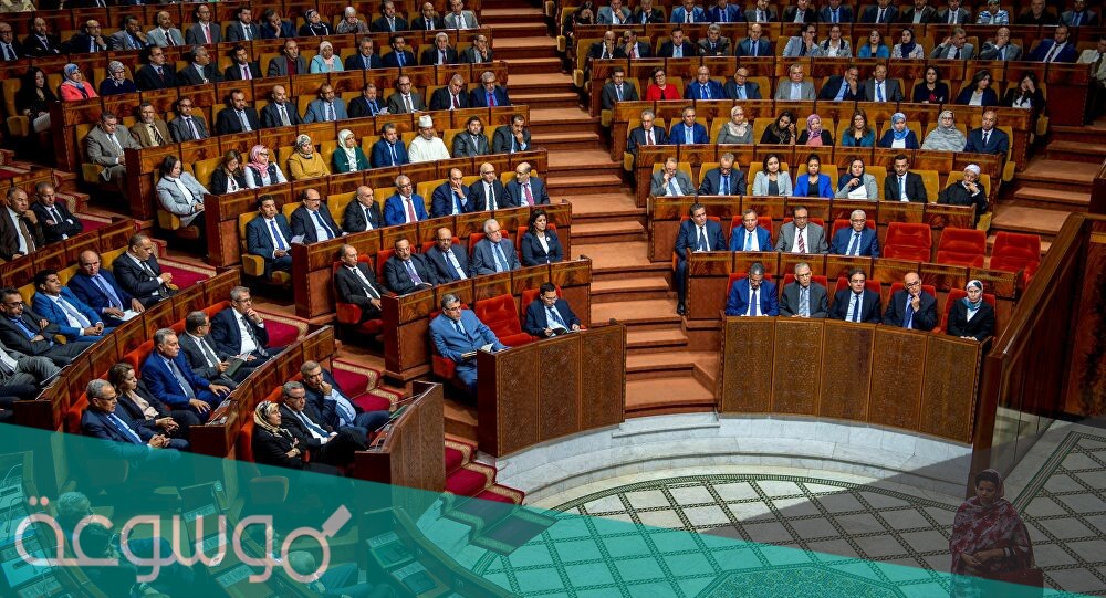 كم عدد مقاعد البرلمان المغربي 2021