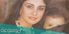 كم عمر ميريت ابنة الفنانة شيرين