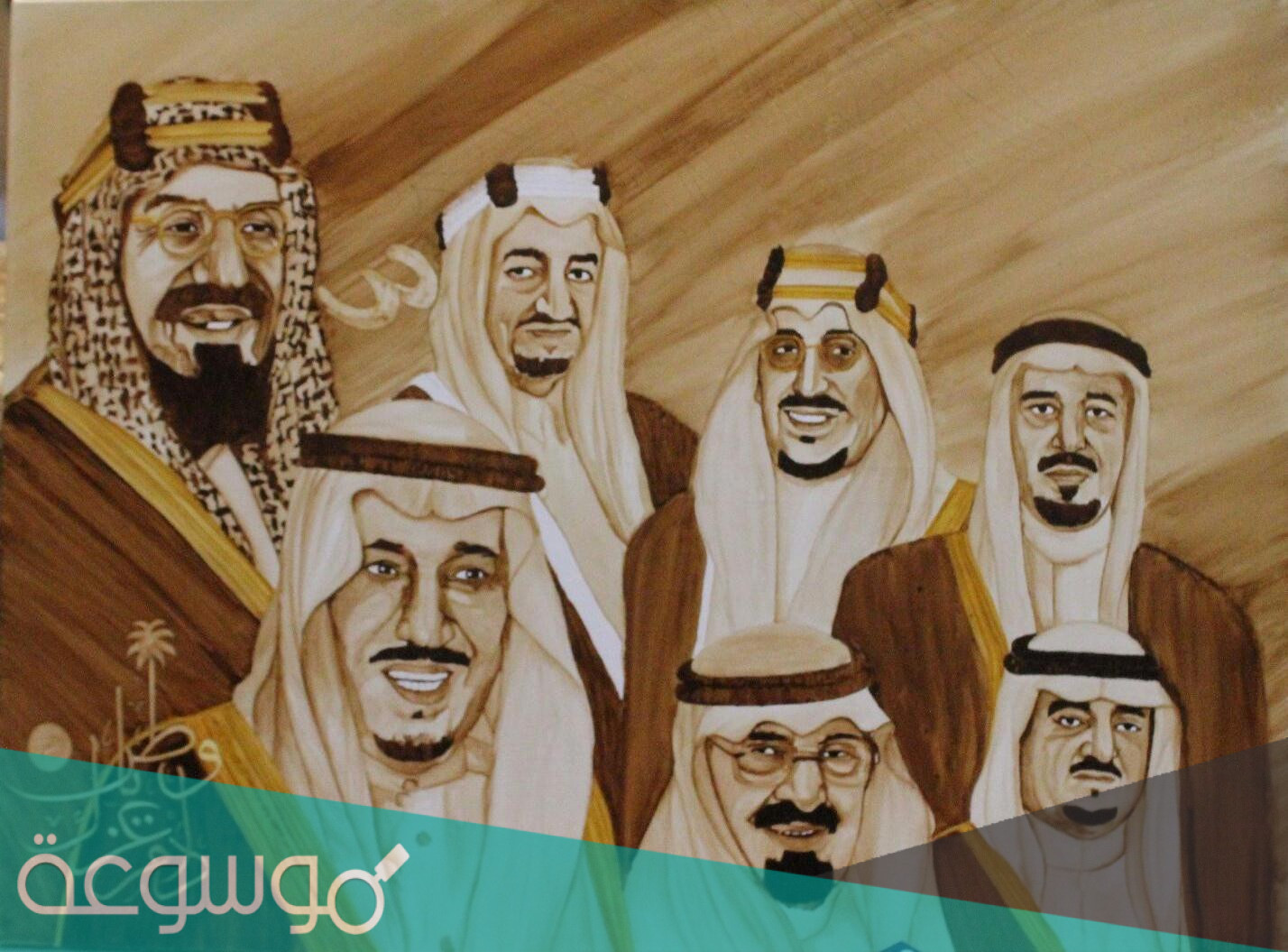 كم ملك حكم المملكة العربية السعودية حتى الآن
