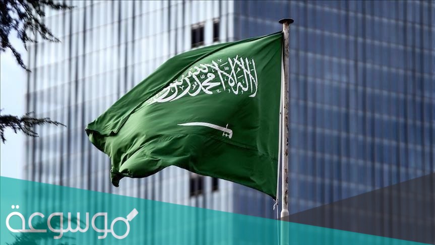 كم نسبة المسلمين في السعودية 2021